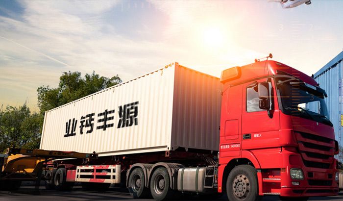 庫存充足 及時送達(dá)